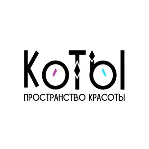 Коты, пространство красоты