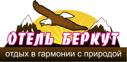 Отель Беркут