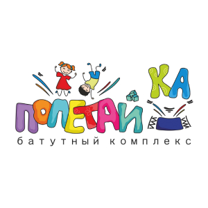 Полетайка