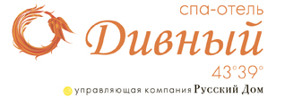 Дивный