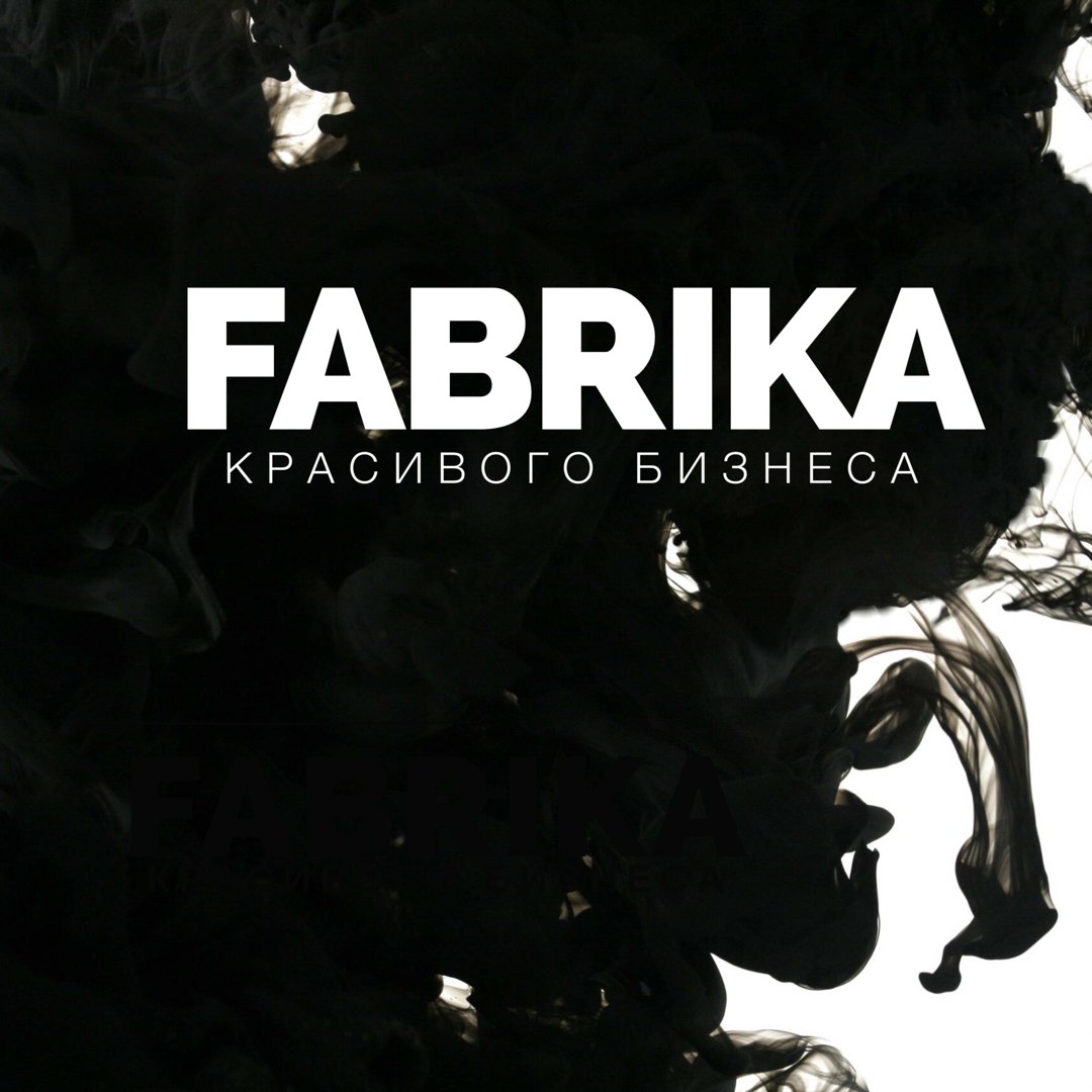 Салон Fabrika красивого бизнеса