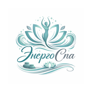 Энергоспа, SPA-процедуры