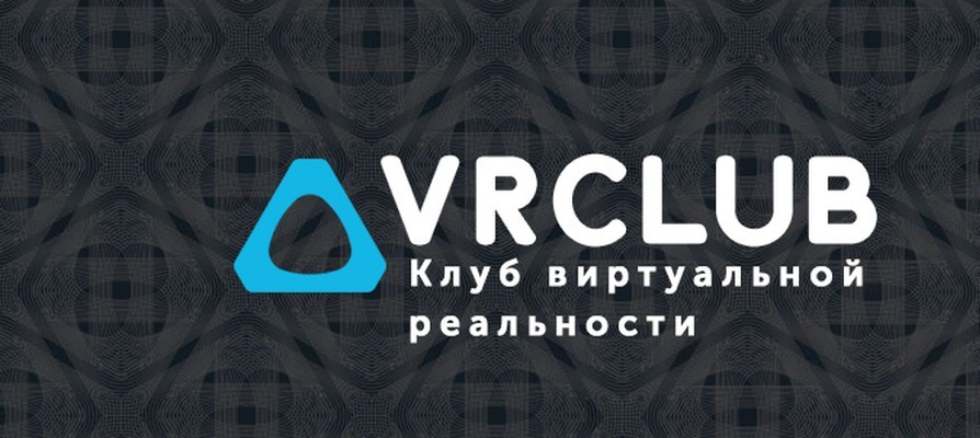 Парк виртуальной реальности VR Play