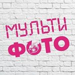 Мультифото