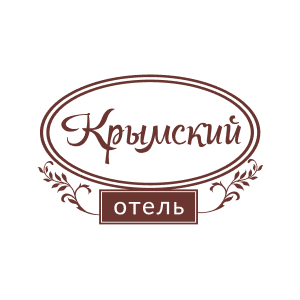 Отель Крымский