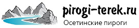 Пироги-Терек