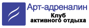 Клуб Арт-адреналин