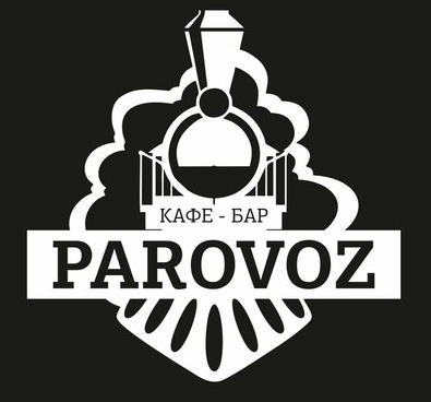 Кафе-бар Parovoz