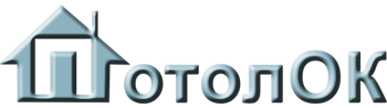 Компания ПотолОК