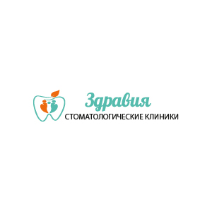 Стоматология Здравия