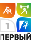 Спортивный комплекс Первый