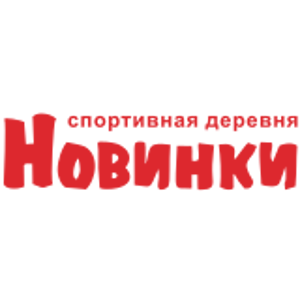 Новинки