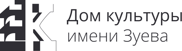 Дом культуры им. Зуева