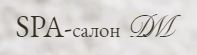 Салон ДМ