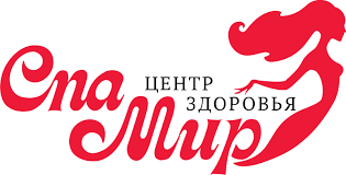Спа-Мир