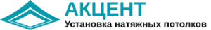 Компания Акцент