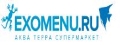 Exomenu