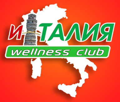 Wellness-клуб Италия