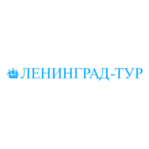 Ленинград-Тур