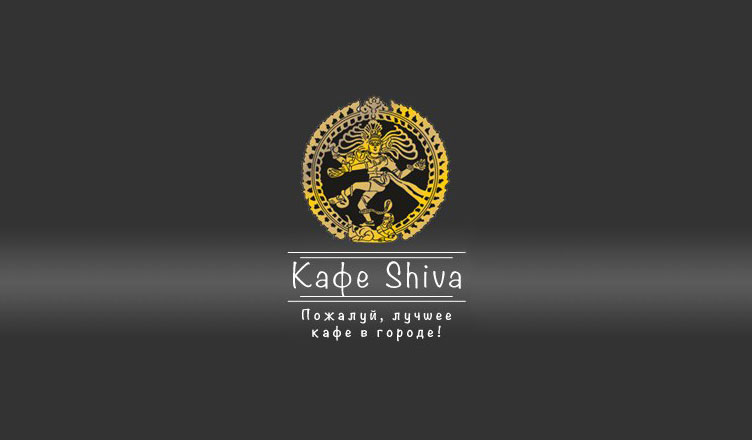 Бар Shiva