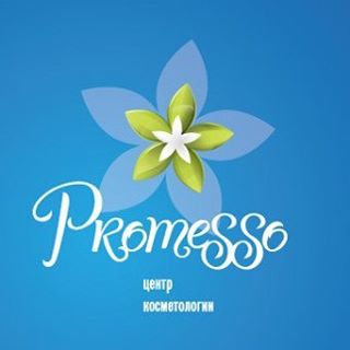 Центр косметологии Promesso