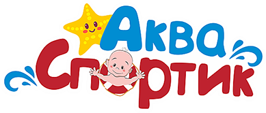 Центр плавания АкваСпортик