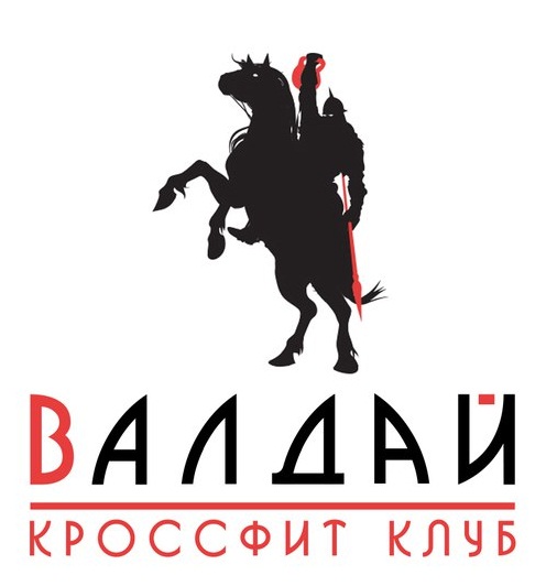 Кроссфит-клуб Валдай