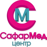 СафарМед