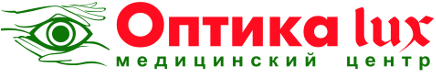 Медицинский центр Оптика Lux