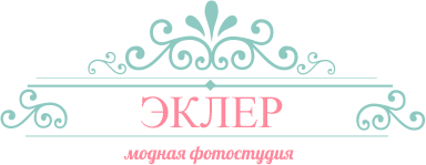 Фотостудия Эклер