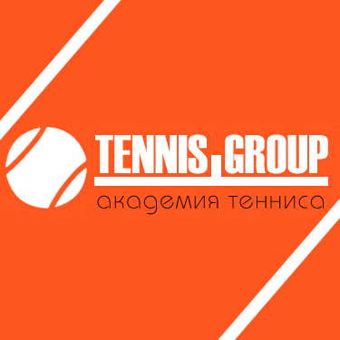 Академия тенниса Tennis Group