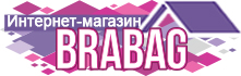 Интернет-магазин Xqopt.ru