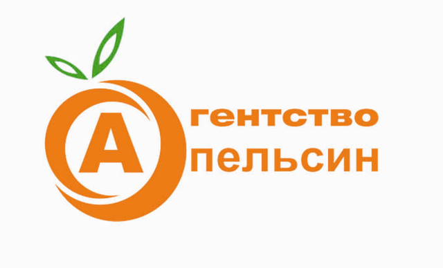 Агентство праздников Апельсин