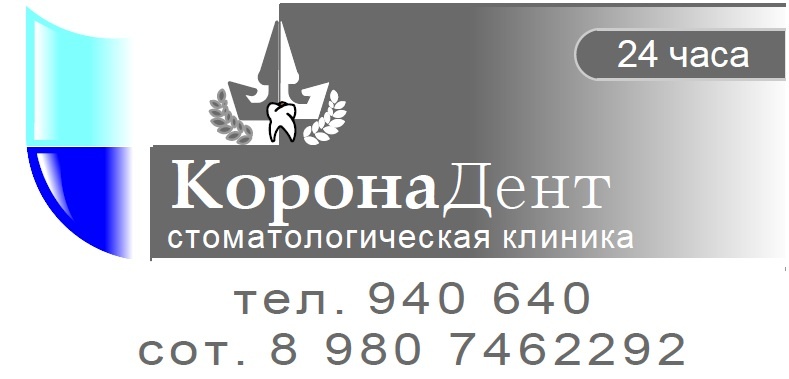 Сайт корона торжок