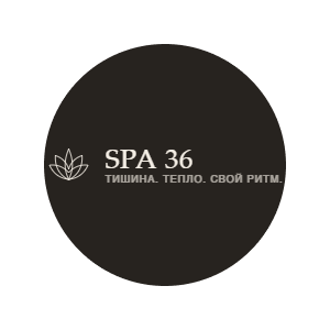 36, спа салон