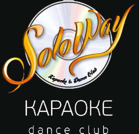 Караоке-клуб SoloWay