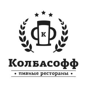 Колбасофф