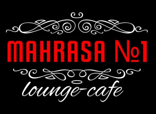 Ресторан Mahrasa № 1