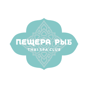 Пещера рыб, тайский SPA-салон
