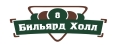Бильярд-Холл