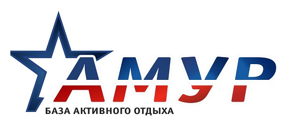 База отдыха Амур