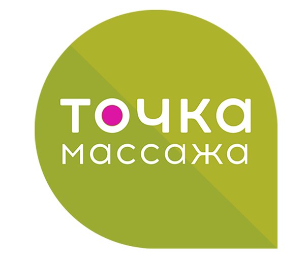 Кабинет Точка массажа