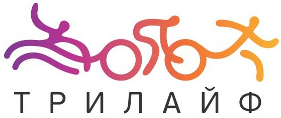 Фитнес-клуб Трилайф