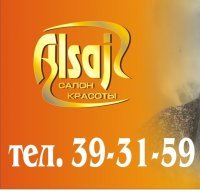 Салон красоты АлСаж