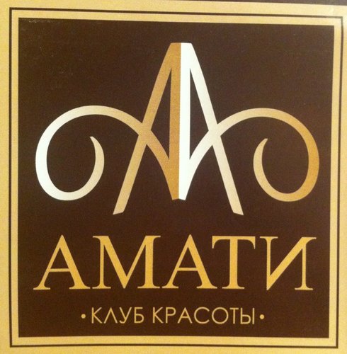 Клуб красоты Амати