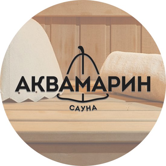 Сауна Аквамарин