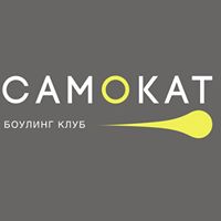 Клуб Самокат