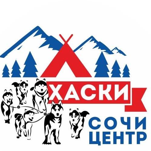 Хаски-центр