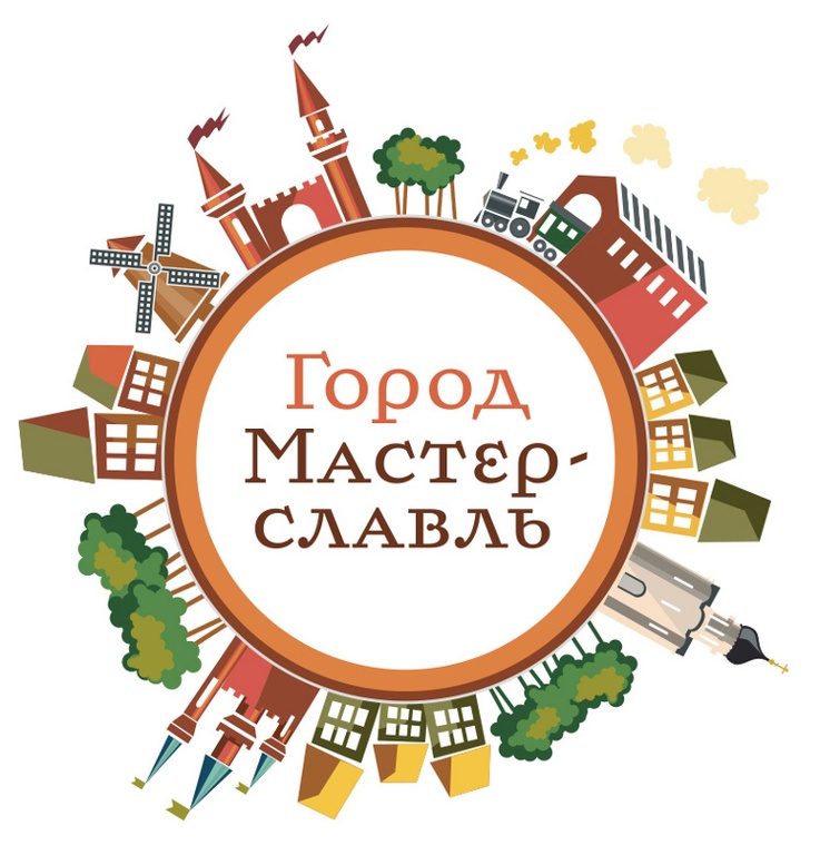 Картинка город мастеров