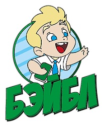 Детский клуб Бэйбл